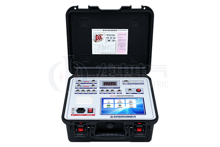 LDGKC-HAJ交直流高壓開關(guān)機械特性測試儀