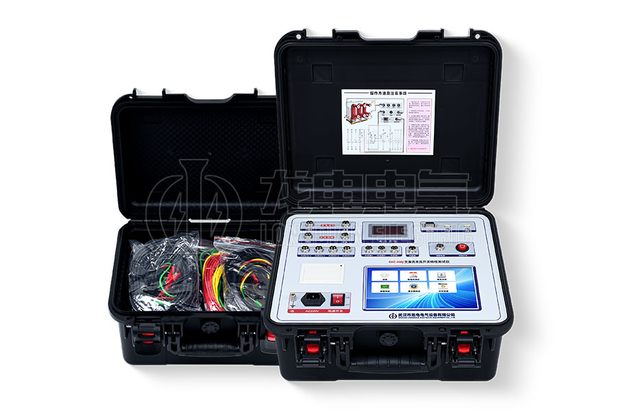 LDGKC-HAJ交直流高壓開關機械特性測試儀